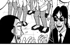 レッドブルー「１日外出録ハンチョウ~One Day Outing Foreman」 170話 漫画raw : 最も求められている技術