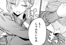 灰宮先輩は怖くてかわいい「Haimiya Senpai Is Scary but Cute」19話 漫画RAW、怒っている時でさえとても面白い