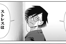 ジャンケットバンク『Junket Bank』196話 漫画raw : 効率的な時間稼ぎ法