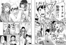 漫画「GUILTY CIRCLE - ギルティサークル」216話ネタバレ＆読む方法、感じられる緊張