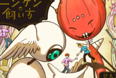 ニンゲンの飼い方〜Ningen no Kaikata 完全版 漫画 raw、無料公開中