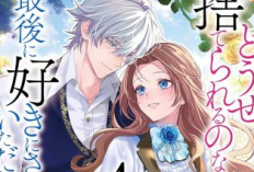 ステ られる 子〜Stella Rekuro 完全版 漫画 raw : プレビュー、どこで読めるか 